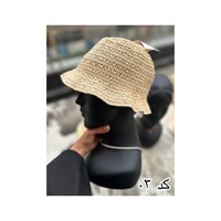 کلاه حصیری زنانه